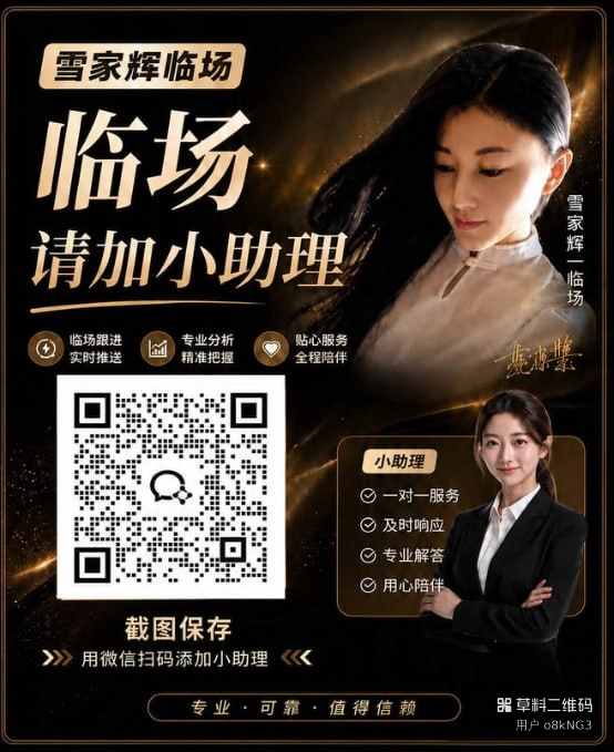 周四207 欧联资格赛第二轮首回合    稳单   必中   不中包赔配图